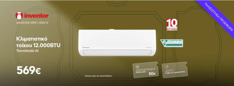 Κατάλογος Welcome Stores | Welcome Stores προσφορές | 2026-06-23T00:00:00.000Z - 2026-07-07T00:00:00.000Z