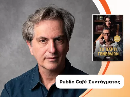 Κατάλογος Public | Public προσφορές | 2026-06-30T00:00:00.000Z - 2026-07-14T00:00:00.000Z