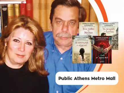 Κατάλογος Public | Public προσφορές | 2026-07-04T00:00:00.000Z - 2026-07-18T00:00:00.000Z
