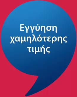 Κατάλογος JYSK | Κορυφαίες προσφορές για όλους τους πελάτες | 2026-07-13T00:00:00.000Z - 2026-07-27T00:00:00.000Z
