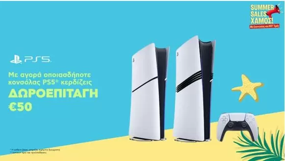 Κατάλογος Kotsovolos σε Άβδηρα | Τρέχουσες ειδικές προσφορές | 2026-07-14T00:00:00.000Z - 2026-07-28T00:00:00.000Z