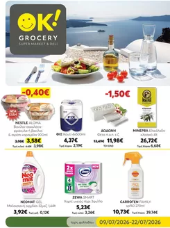Κατάλογος Ok! Markets σε Πύλη | GROCERY 14 WEB | 2026-07-09T00:00:00.000Z - 2026-07-22T00:00:00.000Z