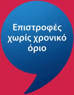 Κατάλογος JYSK σε Χαλκίδα | Εκπτώσεις και προωθητικές ενέργειες | 2026-07-30T00:00:00.000Z - 2026-08-13T00:00:00.000Z