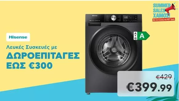 Κατάλογος Kotsovolos | Ανακαλύψτε ελκυστικές προσφορές | 2026-08-09T00:00:00.000Z - 2026-08-23T00:00:00.000Z