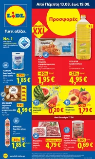 Κατάλογος Lidl | Φυλλάδιο Lidl - Food Nonfood | 2026-08-13T00:00:00.000Z - 2026-08-19T00:00:00.000Z