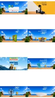 Κατάλογος Praktiker | Praktiker προσφορές | 2026-08-11T00:00:00.000Z - 2026-10-31T00:00:00.000Z