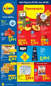 Κατάλογος Lidl σε Νέα Ιωνία | Φυλλάδιο Lidl - Food Nonfood | 2026-08-20T00:00:00.000Z - 2026-08-26T00:00:00.000Z