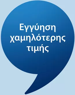 Κατάλογος JYSK σε Λακωνία | Ελκυστικές ειδικές προσφορές για όλους | 2026-08-20T00:00:00.000Z - 2026-09-03T00:00:00.000Z