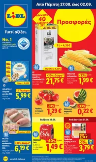 Κατάλογος Lidl σε Σταυρός | Φυλλάδιο Lidl - Food Nonfood | 2026-08-27T00:00:00.000Z - 2026-09-02T00:00:00.000Z
