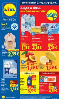Κατάλογος Lidl | Φυλλάδιο Lidl - Food Nonfood | 2026-09-03T00:00:00.000Z - 2026-09-09T00:00:00.000Z