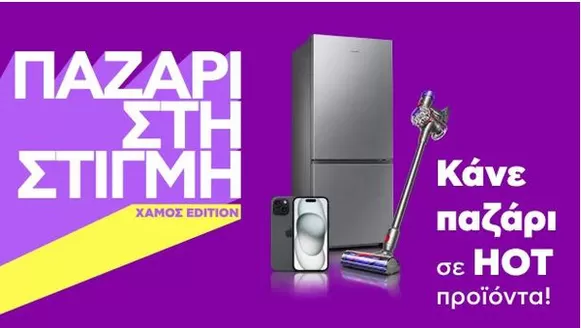 Κατάλογος Kotsovolos | Kotsovolos προσφορές | 2026-08-31T00:00:00.000Z - 2026-09-14T00:00:00.000Z