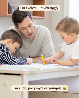 Κατάλογος FLEXA | FLEXA προσφορές | 2026-09-12T00:00:00.000Z - 2026-09-26T00:00:00.000Z