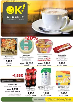 Κατάλογος Ok! Markets | GROCERY 19 WEB | 2026-09-17T00:00:00.000Z - 2026-09-30T00:00:00.000Z