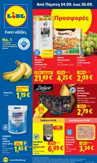 Κατάλογος Lidl σε Άγιος Νικόλαος | Φυλλάδιο Lidl - Food Nonfood | 2026-09-24T00:00:00.000Z - 2026-09-30T00:00:00.000Z