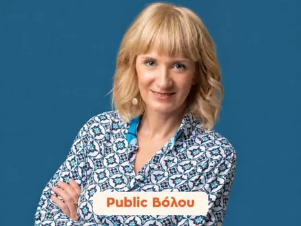 Κατάλογος Public | Public προσφορές | 2026-10-03T00:00:00.000Z - 2026-10-17T00:00:00.000Z