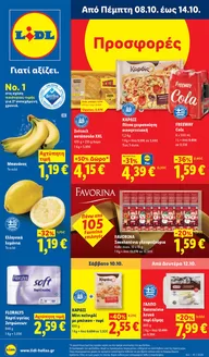 Κατάλογος Lidl | Φυλλάδιο Lidl - Food Nonfood | 2026-10-08T00:00:00.000Z - 2026-10-14T00:00:00.000Z