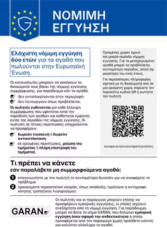 Κατάλογος Honda | CE9DCE9FCE9CCE99CE9CCE97 CE95CE93CE93CEA5CE97CEA3CE97 | 2026-01-01T00:00:00.000Z - 2026-12-31T00:00:00.000Z
