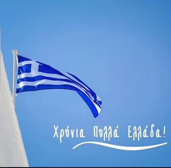 Κατάλογος ΠΡΙΤΣΟΥΛΗΣ σε Μοσχάτο | ΠΡΙΤΣΟΥΛΗΣ προσφορές | 2026-10-30T00:00:00.000Z - 2026-11-13T00:00:00.000Z