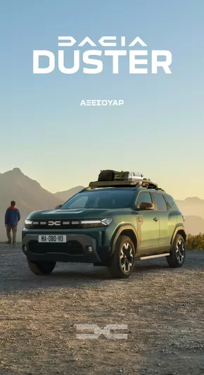 New Duster brochure