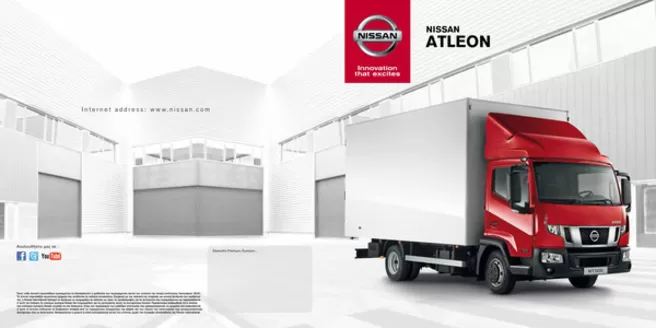 Κατάλογος Nissan σε Ηγουμενίτσα | Nissan NT500 | 2025-06-15T00:00:00.000Z - 2026-06-15T00:00:00.000Z