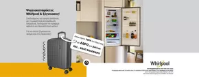 Κατάλογος expert σε Πειραιάς | Κορυφαίες προσφορές και εκπτώσεις | 2025-07-14T00:00:00.000Z - 2025-08-31T00:00:00.000Z