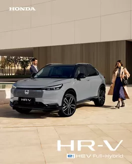 Κατάλογος Honda | Φυλλάδιο HR-V | 2025-09-05T00:00:00.000Z - 2026-09-05T00:00:00.000Z