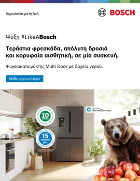 Κατάλογος expert σε Πετρούπολη | Κορυφαίες προσφορές για κυνηγούς ευκαιριών | 2025-09-12T00:00:00.000Z - 2025-09-26T00:00:00.000Z