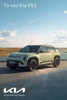 Κατάλογος Kia σε Ρόδος | EV3 | 2025-09-30T00:00:00.000Z - 2026-09-30T00:00:00.000Z