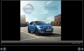 Κατάλογος Nissan | Nissan new Qashqai accessories GR | 2025-10-04T00:00:00.000Z - 2025-10-18T00:00:00.000Z
