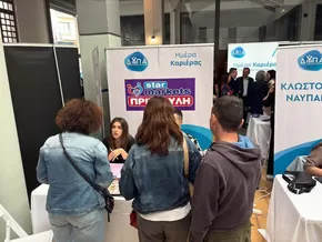 Κατάλογος ΠΡΙΤΣΟΥΛΗΣ σε Κιλκίς | Εκπτώσεις και προωθητικές ενέργειες | 2025-10-10T00:00:00.000Z - 2025-10-24T00:00:00.000Z