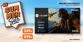 Κατάλογος expert σε Ηράκλειο | expert προσφορές | 2025-10-20T00:00:00.000Z - 2025-11-03T00:00:00.000Z