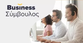 Κατάλογος You σε Πειραιάς | You προσφορές | 2025-11-04T00:00:00.000Z - 2025-11-18T00:00:00.000Z