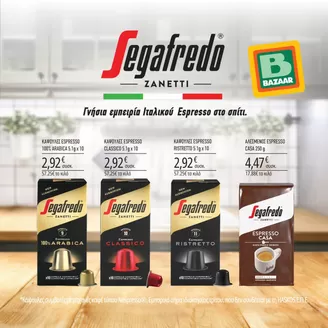 Κατάλογος Bazaar σε Βόνιτσα | Bazaar προσφορές | 2025-11-11T00:00:00.000Z - 2025-11-25T00:00:00.000Z