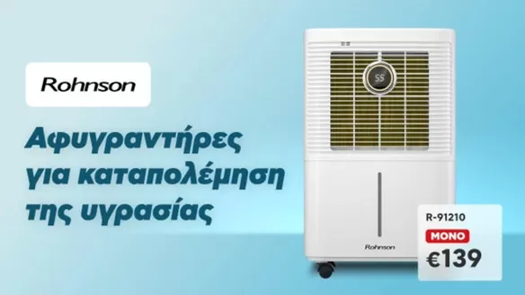 Κατάλογος Kotsovolos σε Ηράκλειο | Kotsovolos προσφορές | 2025-11-11T00:00:00.000Z - 2025-11-25T00:00:00.000Z