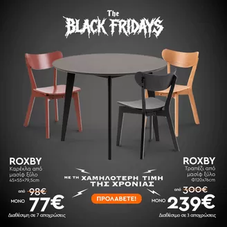 Κατάλογος Entos σε Ηράκλειο | Οι καλύτερες προσφορές μας για εσάς | 2025-11-12T00:00:00.000Z - 2025-11-26T00:00:00.000Z