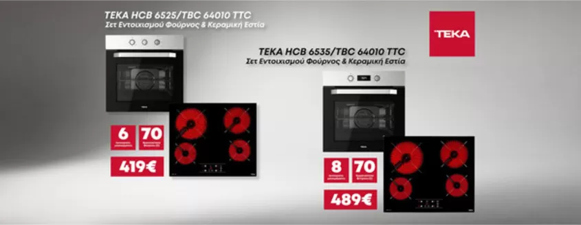 Κατάλογος expert σε Γλυφάδα | Προσφορές για κυνηγούς ευκαιριών | 2025-11-14T00:00:00.000Z - 2025-11-28T00:00:00.000Z