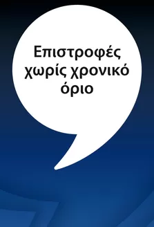 Κατάλογος JYSK σε Βριλήσσια | Εξαιρετικές προσφορές | 2025-11-24T00:00:00.000Z - 2025-12-08T00:00:00.000Z