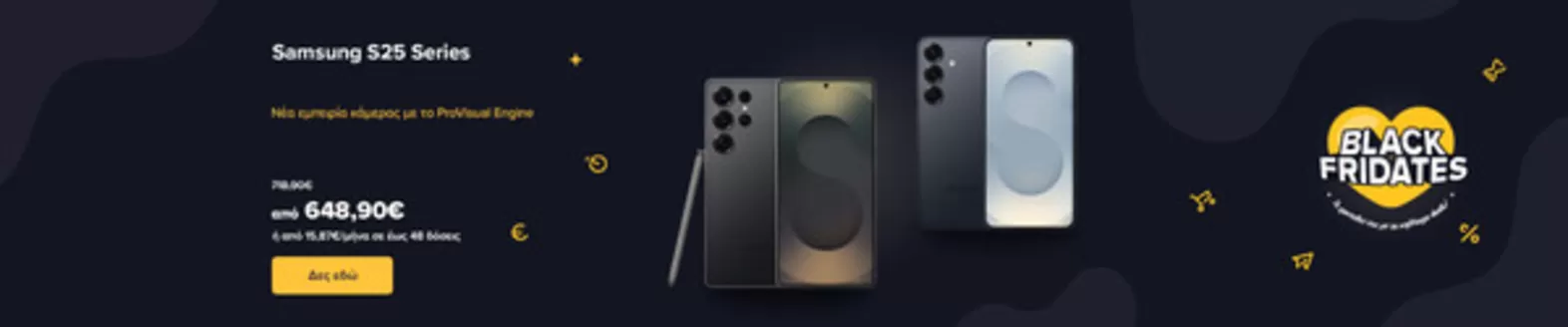 Κατάλογος You σε Σαλαμίνα | You προσφορές | 2025-11-29T00:00:00.000Z - 2025-12-13T00:00:00.000Z