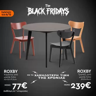 Κατάλογος Entos σε Χανιά | Κορυφαίες προσφορές για όλους τους πελάτες | 2025-12-02T00:00:00.000Z - 2025-12-06T00:00:00.000Z