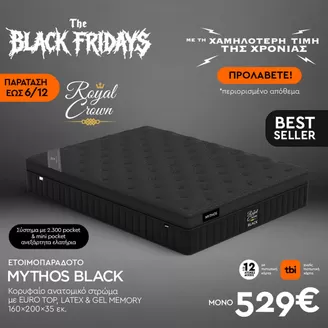 Κατάλογος Entos σε Άρτα | Ειδικές προσφορές για εσάς | 2025-12-03T00:00:00.000Z - 2025-12-06T00:00:00.000Z