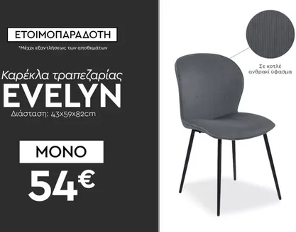 Κατάλογος Entos σε Ίλιον | Ειδικές προσφορές για εσάς | 2025-12-04T00:00:00.000Z - 2025-12-18T00:00:00.000Z