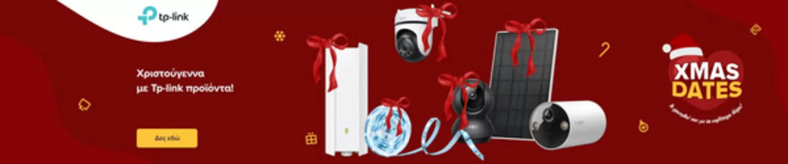 Κατάλογος You | You προσφορές | 2025-12-17T00:00:00.000Z - 2025-12-31T00:00:00.000Z