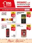 Κατάλογος ENA Cash & Carry | 15νθήμερο Έντυπο Προσφορών | 2026-01-02T00:00:00.000Z - 2026-01-17T00:00:00.000Z
