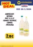 Κατάλογος Μυλωνάκης Cash & Carry | Μυλωνάκης Cash & Carry προσφορές | 2026-01-08T00:00:00.000Z - 2026-01-20T00:00:00.000Z