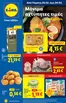 Κατάλογος Lidl σε Τρίπολη | Φυλλάδιο Lidl - Food Nonfood | 2026-02-26T00:00:00.000Z - 2026-03-04T00:00:00.000Z