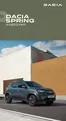 Κατάλογος Dacia | New Spring Accessories | 2025-04-11T00:00:00.000Z - 2026-04-11T00:00:00.000Z