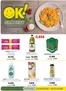 Κατάλογος Ok! Markets σε Καλαμαριά | Κορυφαίες προσφορές και εκπτώσεις | 2026-03-05T00:00:00.000Z - 2026-03-18T00:00:00.000Z