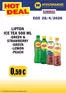 Κατάλογος Μυλωνάκης Cash & Carry | Μεγάλη ποικιλία προσφορών | 2026-04-24T00:00:00.000Z - 2026-04-28T00:00:00.000Z