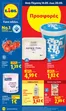 Κατάλογος Lidl σε Αμφίπολη | Φυλλάδιο Lidl - Food Nonfood | 2026-05-14T00:00:00.000Z - 2026-05-20T00:00:00.000Z