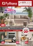Κατάλογος Home Design | Νέο Φυλλάδιο Προσφορών HOME DESIGN Μάιος - Ιούνιος 2026 | 2026-05-14T00:00:00.000Z - 2026-05-28T00:00:00.000Z